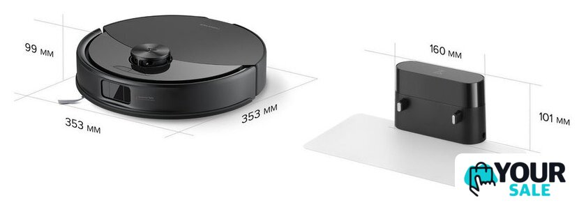 Робот-пылесос Roborock S9 S902-02 (белый) - Изображение №11 — Интернет-магазин Your Sale