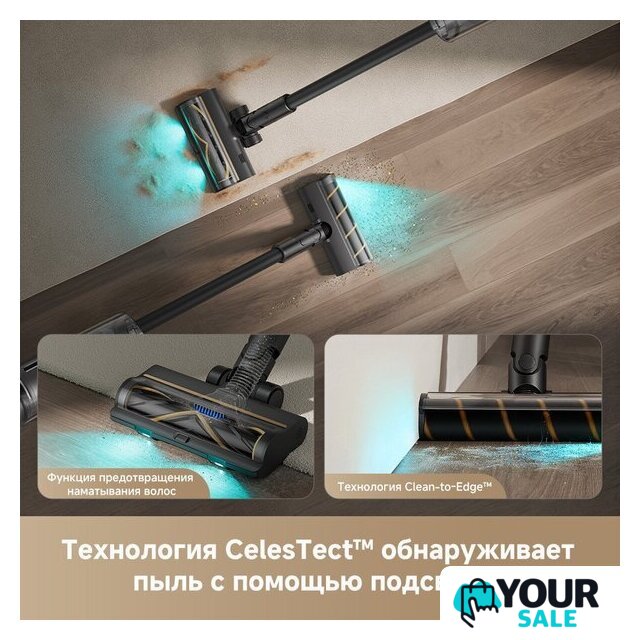 Пылесос Dreame Cordless Vacuum Cleaner Z30 Aqua Cycle (евровилка) - Изображение №5 — Интернет-магазин Your Sale