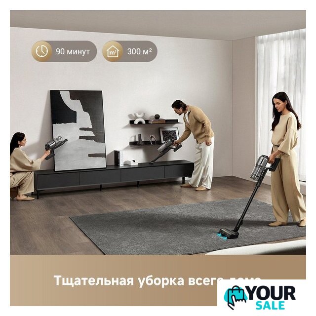 Пылесос Dreame Cordless Vacuum Cleaner Z30 Aqua Cycle (евровилка) - Изображение №8 — Интернет-магазин Your Sale