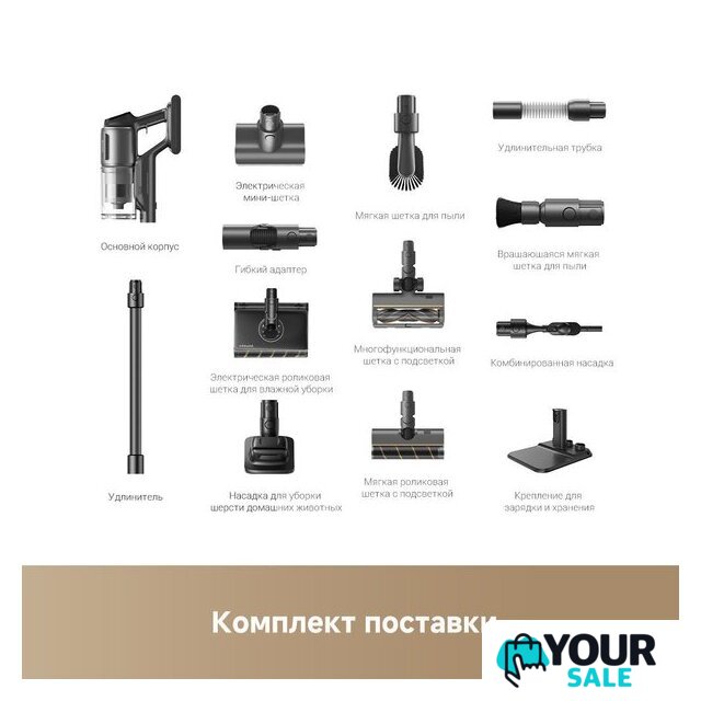 Пылесос Dreame Cordless Vacuum Cleaner Z30 Aqua Cycle (евровилка) - Изображение №10 — Интернет-магазин Your Sale