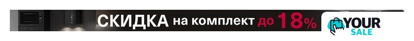 Кухонная вытяжка Krona Kamilla F 450 white КА-00009804 (белый) - Изображение №3 — Интернет-магазин Your Sale