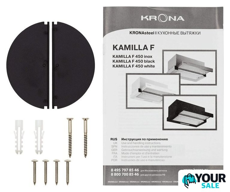 Кухонная вытяжка Krona Kamilla F 450 white КА-00009804 (белый) - Изображение №15 — Интернет-магазин Your Sale