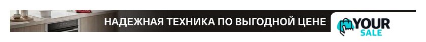 Кухонная вытяжка Krona Kamilla F 450 white КА-00009804 (белый) - Изображение №4 — Интернет-магазин Your Sale