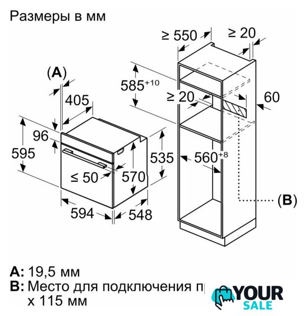 Электрический духовой шкаф Bosch Serie 6 HJG852YT0T - Изображение №3 — Интернет-магазин Your Sale
