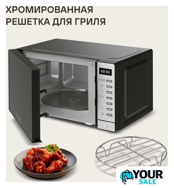 Микроволновая печь Rondell RDE-MW203 - Изображение №14 — Интернет-магазин Your Sale