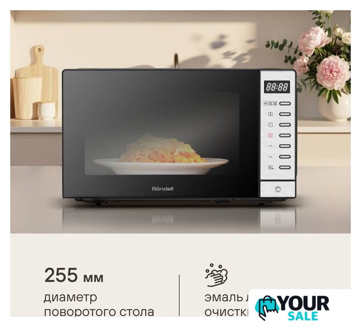 Микроволновая печь Rondell RDE-MW203 - Изображение №12 — Интернет-магазин Your Sale