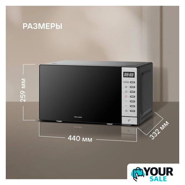Микроволновая печь Rondell RDE-MW203 - Изображение №13 — Интернет-магазин Your Sale