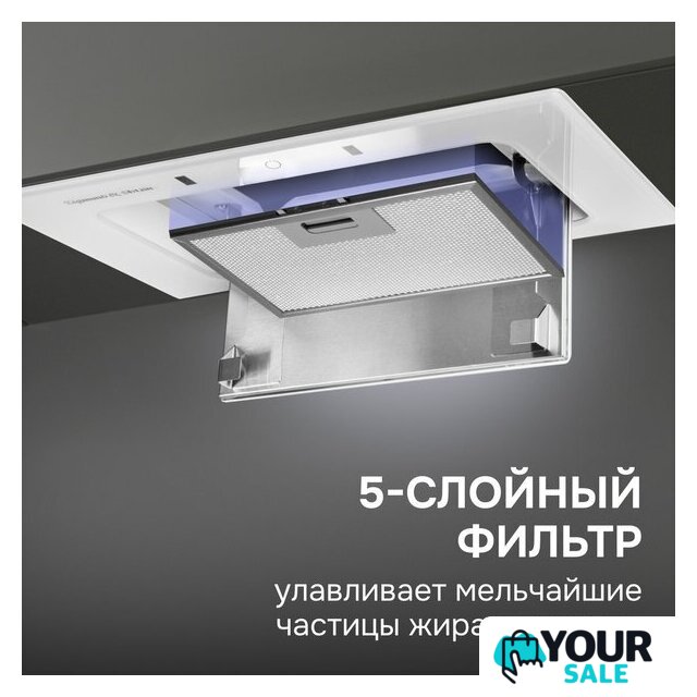 Кухонная вытяжка Zigmund & Shtain K 172.5 W - Изображение №8 — Интернет-магазин Your Sale