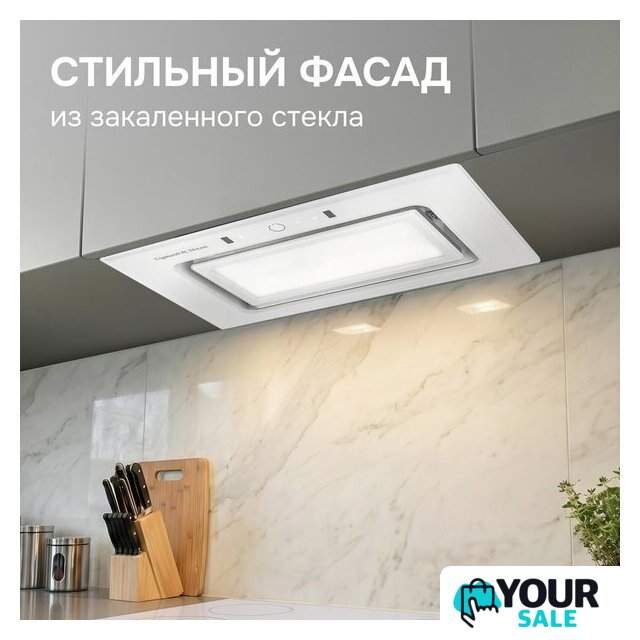 Кухонная вытяжка Zigmund & Shtain K 172.5 W - Изображение №5 — Интернет-магазин Your Sale