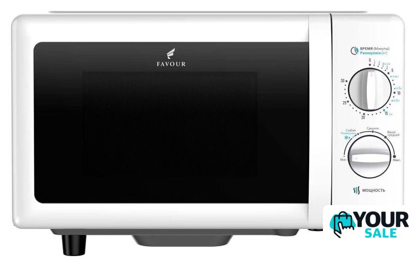 Микроволновая печь Favour FV FT 700 20W - Изображение №1 — Интернет-магазин Your Sale