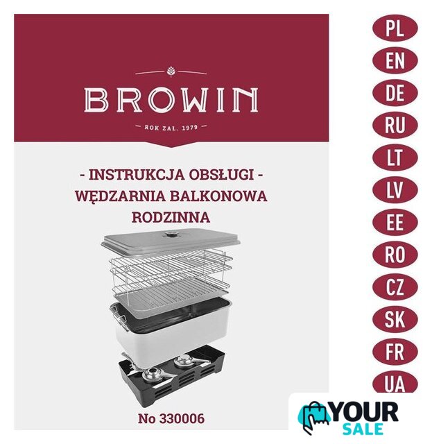Коптильня Browin 330006 - Изображение №7 — Интернет-магазин Your Sale