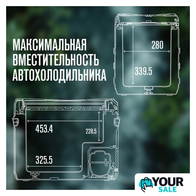 Компрессорный автохолодильник Alpicool NL50 (12/24, без адаптера 220В) - Изображение №7 — Интернет-магазин Your Sale