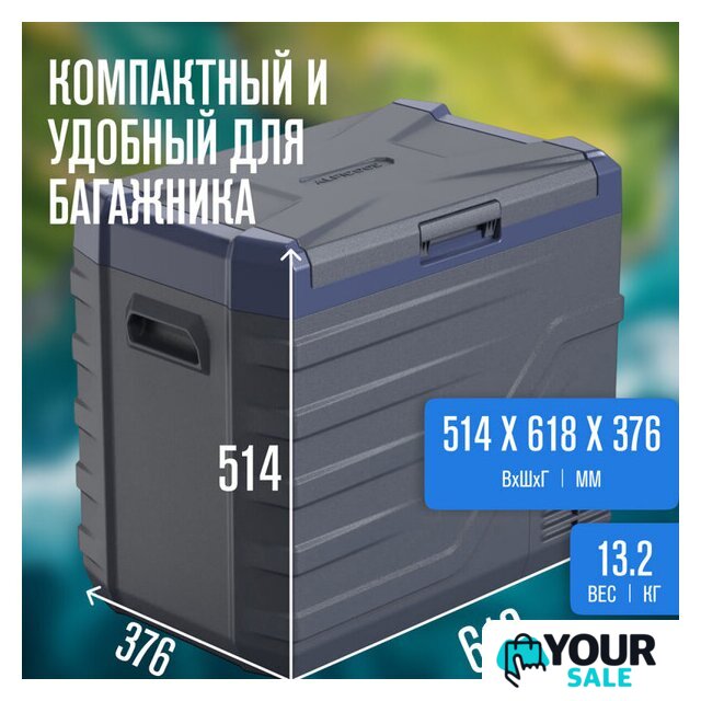 Компрессорный автохолодильник Alpicool NL50 (12/24, без адаптера 220В) - Изображение №6 — Интернет-магазин Your Sale
