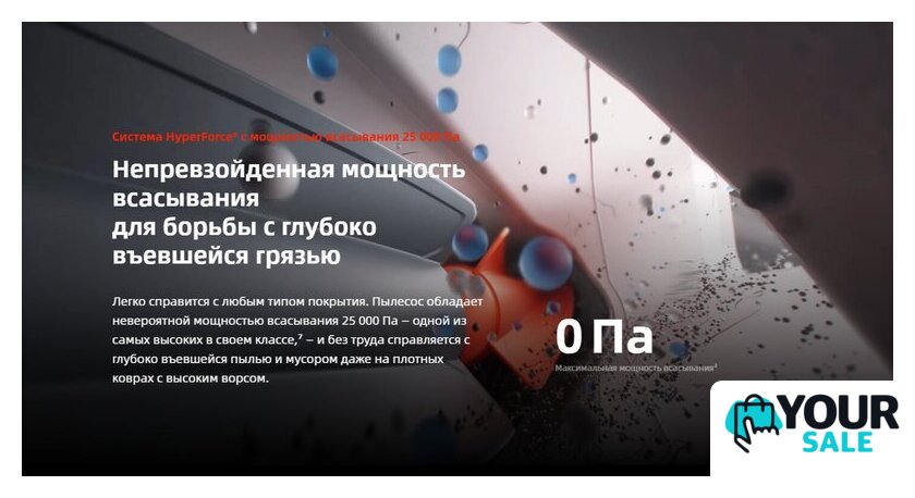 Робот-пылесос Roborock Qrevo Edge 2 Pro QE2P02-02 (белый) - Изображение №6 — Интернет-магазин Your Sale