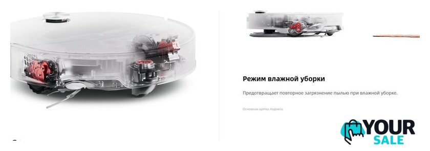 Робот-пылесос Roborock Qrevo Edge 2 Pro QE2P02-02 (белый) - Изображение №10 — Интернет-магазин Your Sale