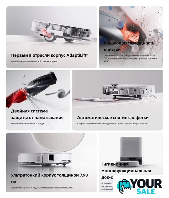Робот-пылесос Roborock Qrevo Edge 2 Pro QE2P02-02 (белый) - Изображение №3 — Интернет-магазин Your Sale