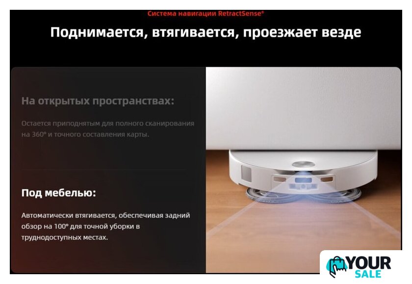Робот-пылесос Roborock Qrevo Edge 2 Pro QE2P02-02 (белый) - Изображение №15 — Интернет-магазин Your Sale