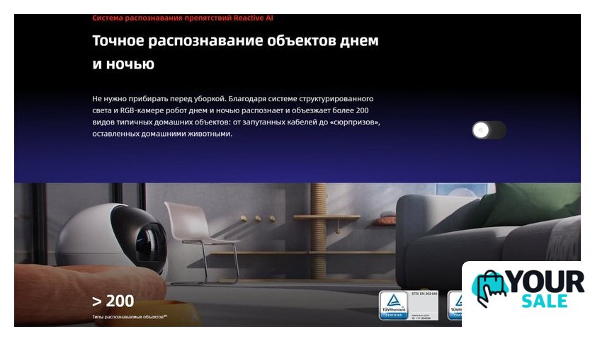 Робот-пылесос Roborock Qrevo Edge 2 Pro QE2P02-02 (белый) - Изображение №14 — Интернет-магазин Your Sale