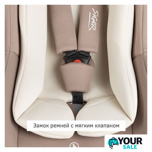 Детское автокресло Siger Дафни (мокко) - Изображение №7 — Интернет-магазин Your Sale