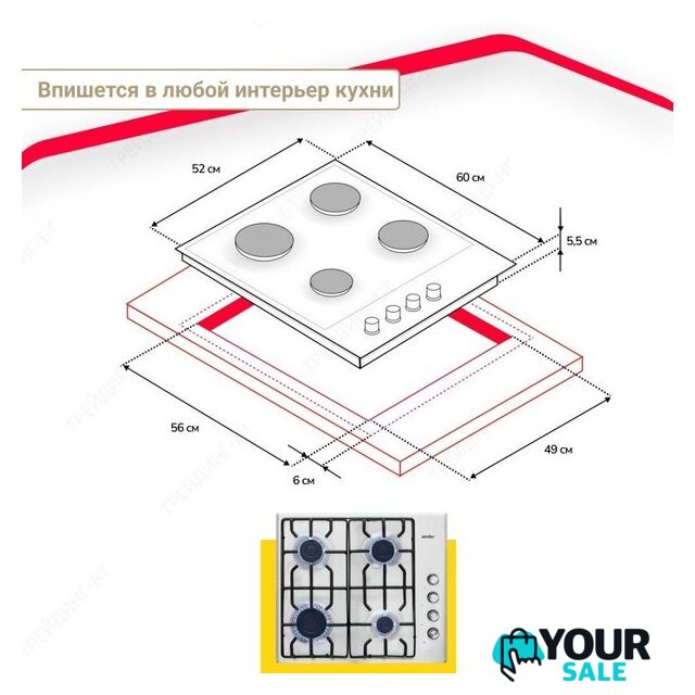 Варочная панель Simfer H60Q40M471 - Изображение №7 — Интернет-магазин Your Sale