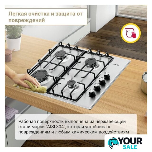 Варочная панель Simfer H60Q40M471 - Изображение №6 — Интернет-магазин Your Sale