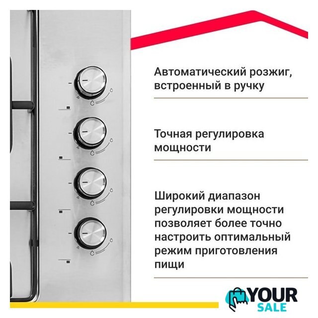 Варочная панель Simfer H60Q40M471 - Изображение №4 — Интернет-магазин Your Sale