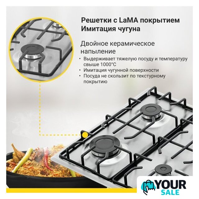 Варочная панель Simfer H60Q40M471 - Изображение №5 — Интернет-магазин Your Sale