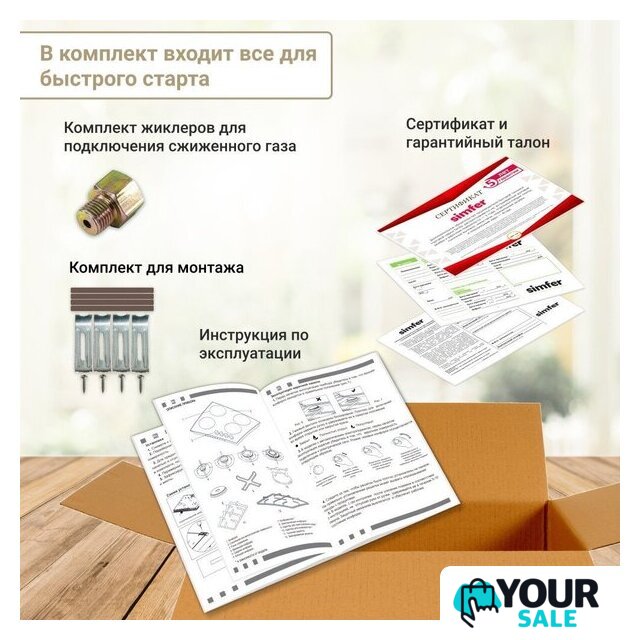 Варочная панель Simfer H60Q40M471 - Изображение №8 — Интернет-магазин Your Sale