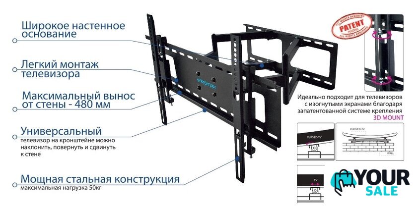Кронштейн для телевизора Kromax ATLANTIS-80 (черный) - Изображение №3 — Интернет-магазин Your Sale