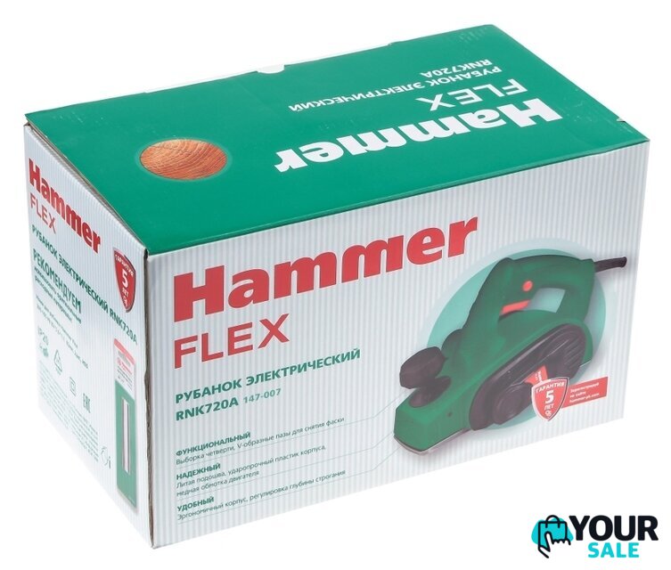 Рубанок Hammer RNK720A - Изображение №11 — Интернет-магазин Your Sale