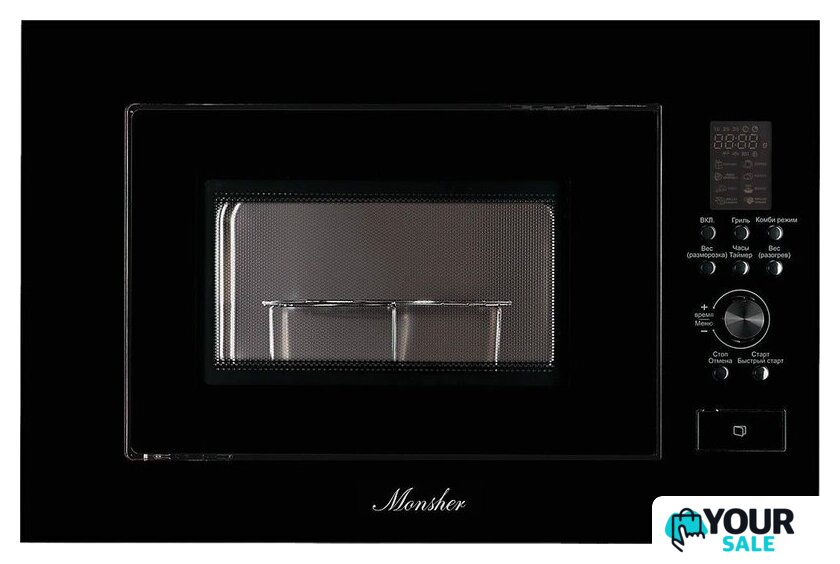 Микроволновая печь Monsher MMH 2050 B - Изображение №1 — Интернет-магазин Your Sale