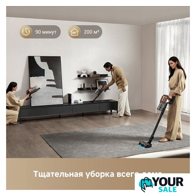 Пылесос Dreame Cordless Vacuum Cleaner Z20 Aqua Cycle (евровилка) - Изображение №7 — Интернет-магазин Your Sale