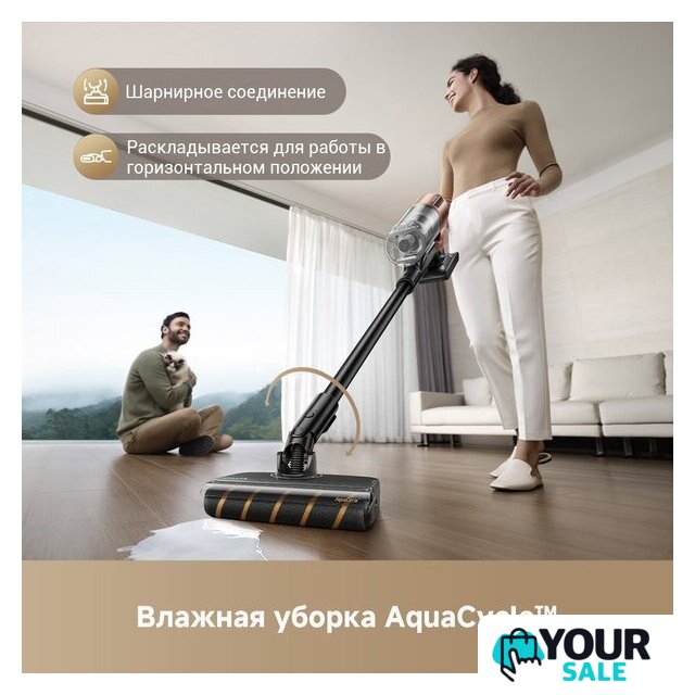 Пылесос Dreame Cordless Vacuum Cleaner Z20 Aqua Cycle (евровилка) - Изображение №2 — Интернет-магазин Your Sale