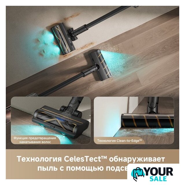 Пылесос Dreame Cordless Vacuum Cleaner Z20 Aqua Cycle (евровилка) - Изображение №5 — Интернет-магазин Your Sale