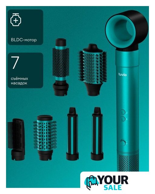 Фен Tuvio HBI1413 - Изображение №1 — Интернет-магазин Your Sale