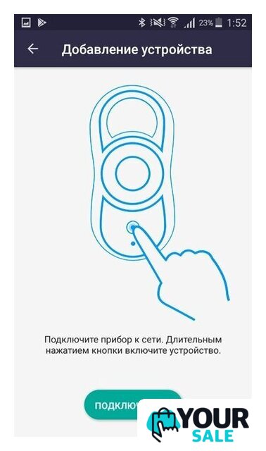 Робот для мытья окон Redmond (Редмонд) SkyWiper RV-RW001S - Изображение №14 — Интернет-магазин Your Sale