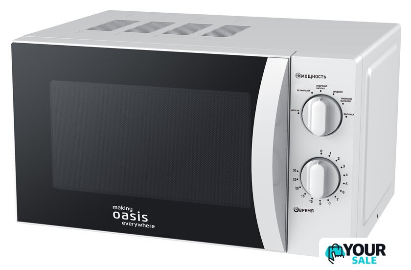 Микроволновая печь Making Oasis Everywhere MW-70MWP - Изображение №1 — Интернет-магазин Your Sale