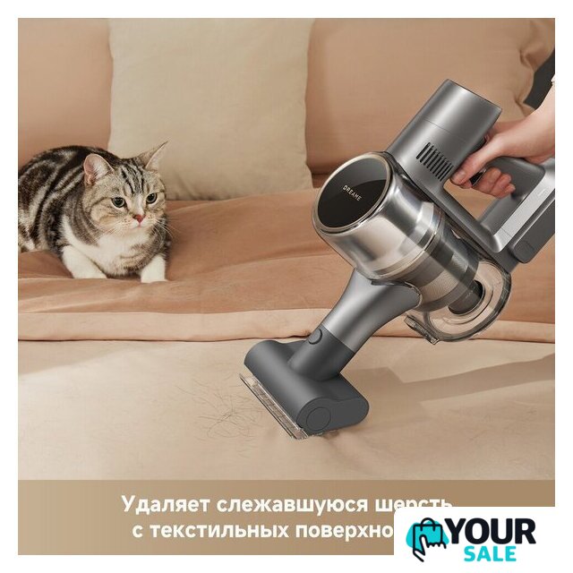 Пылесос Dreame R20 CE VRV60F (евровилка, серый) - Изображение №10 — Интернет-магазин Your Sale