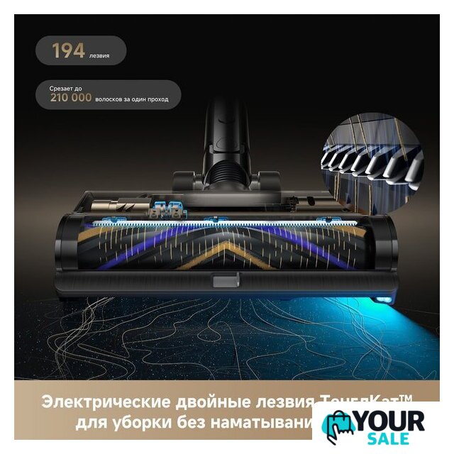 Пылесос Dreame R20 CE VRV60F (евровилка, серый) - Изображение №8 — Интернет-магазин Your Sale