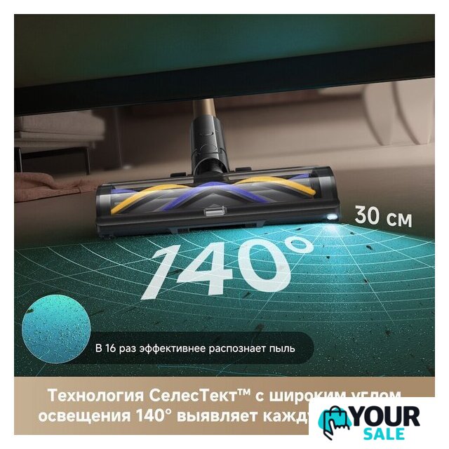 Пылесос Dreame R20 CE VRV60F (евровилка, серый) - Изображение №16 — Интернет-магазин Your Sale