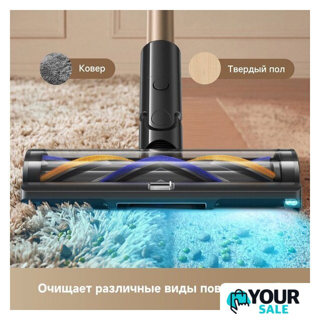 Пылесос Dreame R20 CE VRV60F (евровилка, серый) - Изображение №19 — Интернет-магазин Your Sale