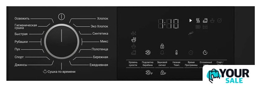 Сушильная машина Hotpoint TDSH 85V B - Изображение №3 — Интернет-магазин Your Sale
