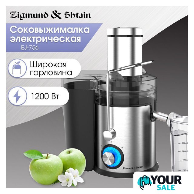 Соковыжималка Zigmund & Shtain EJ-756 - Изображение №2 — Интернет-магазин Your Sale