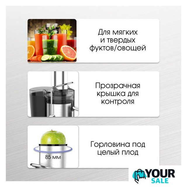 Соковыжималка Zigmund & Shtain EJ-756 - Изображение №4 — Интернет-магазин Your Sale