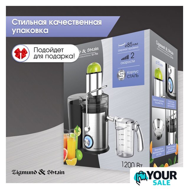 Соковыжималка Zigmund & Shtain EJ-756 - Изображение №9 — Интернет-магазин Your Sale