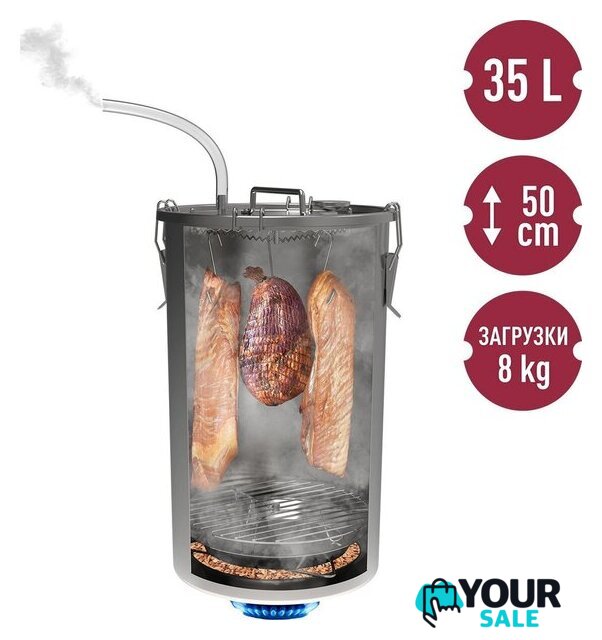 Коптильня Browin 330150 - Изображение №6 — Интернет-магазин Your Sale