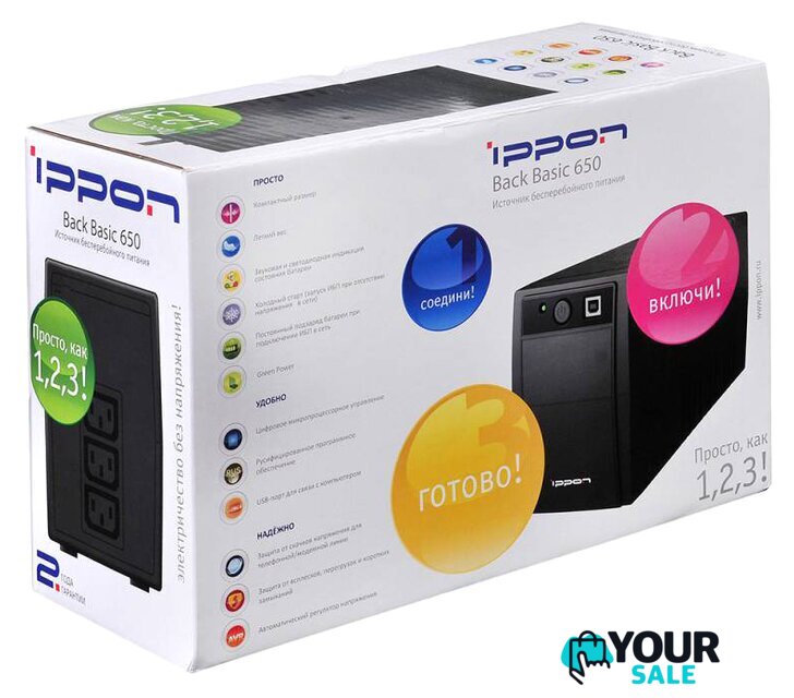 Источник бесперебойного питания IPPON Back Basic 1050 - Изображение №4 — Интернет-магазин Your Sale