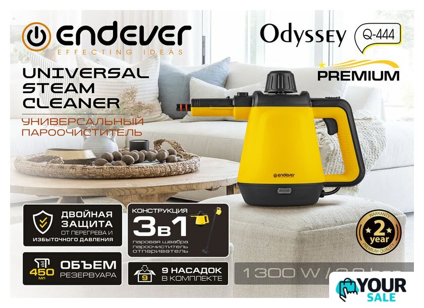 Пароочиститель Endever Odyssey Q-444 - Изображение №1 — Интернет-магазин Your Sale