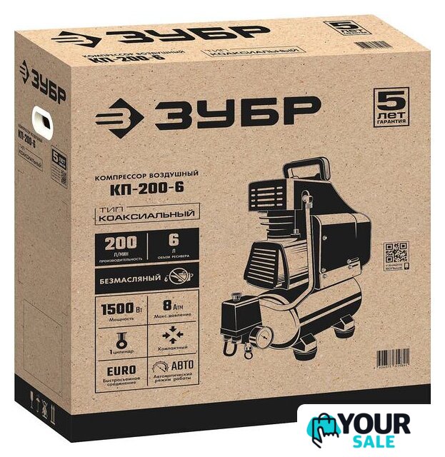 Компрессор Зубр КП-200-6 - Изображение №3 — Интернет-магазин Your Sale