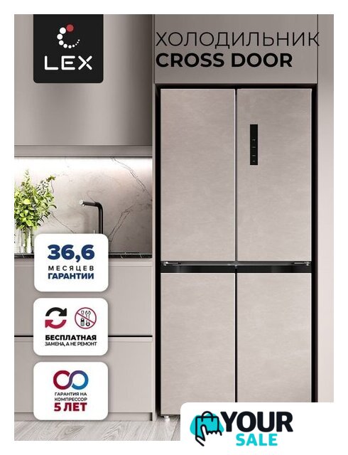 Четырёхдверный холодильник LEX LCD450BGID - Изображение №2 — Интернет-магазин Your Sale